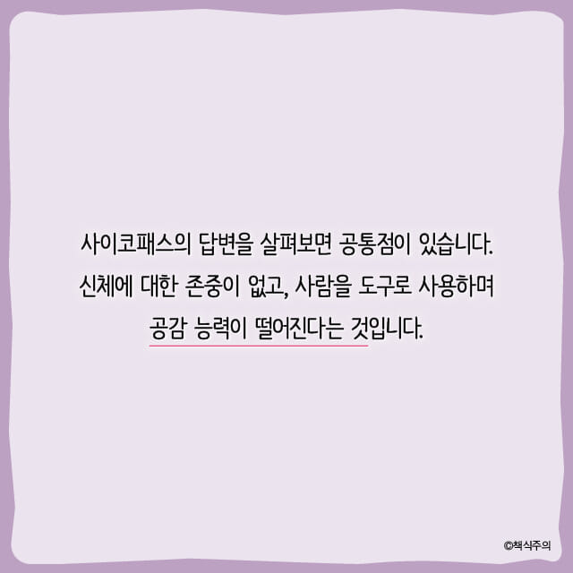 카드뉴스19