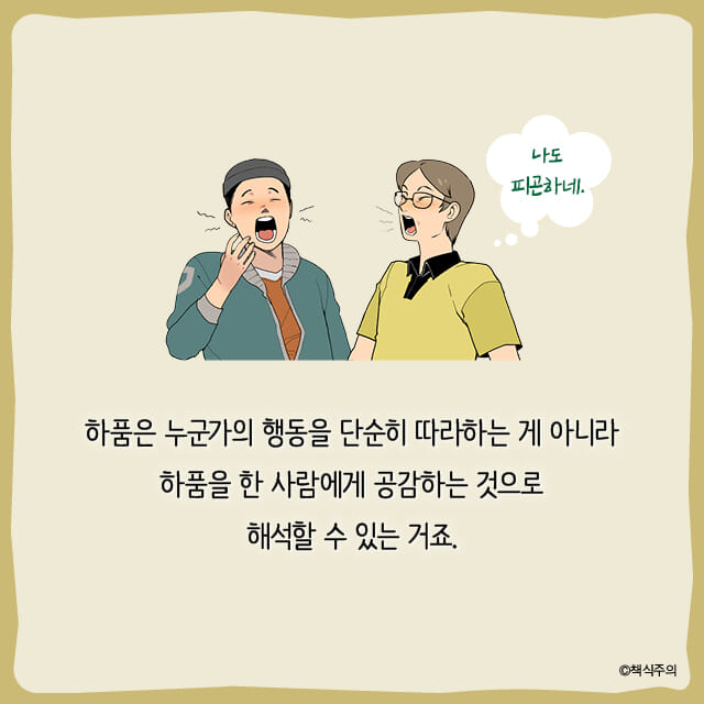 카드뉴스25