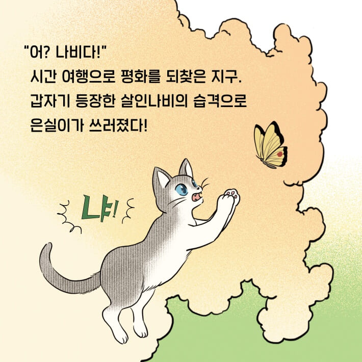 카드뉴스1