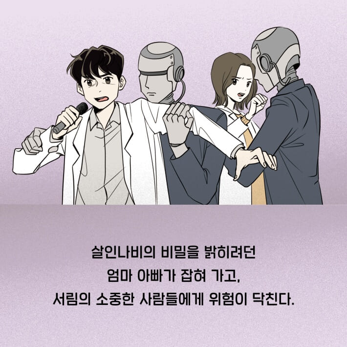 카드뉴스2