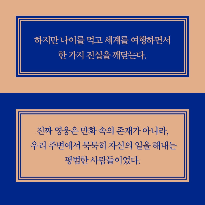 카드뉴스5