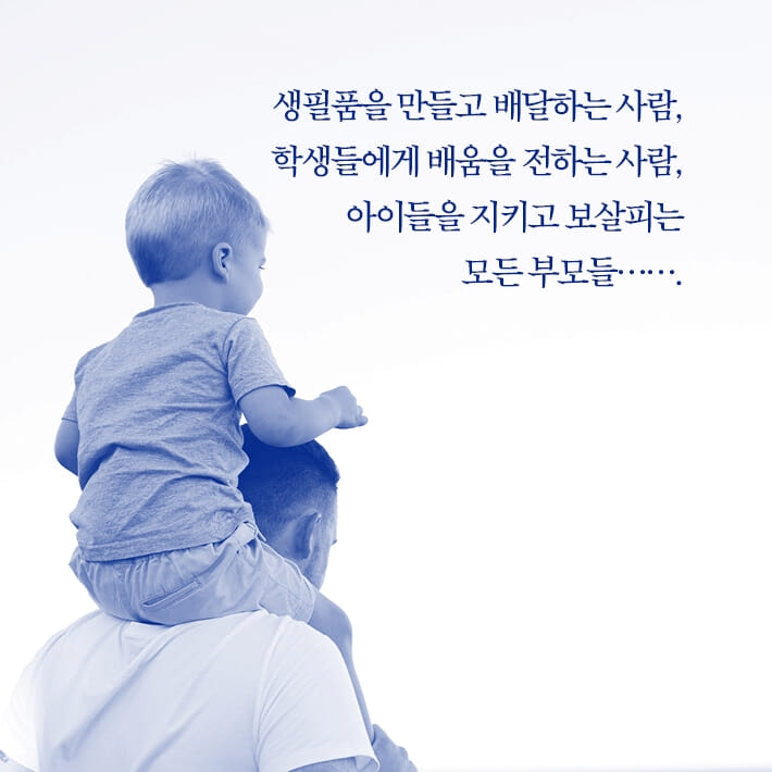 카드뉴스7
