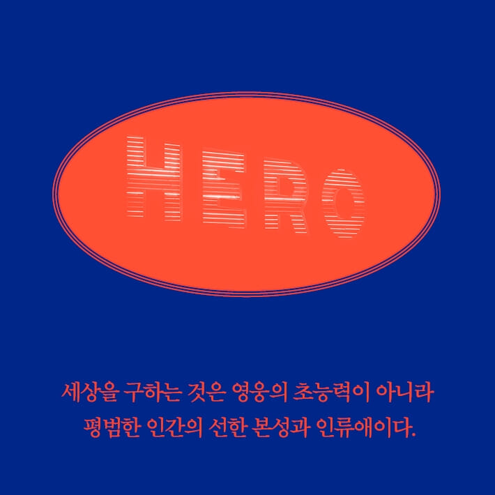 카드뉴스8