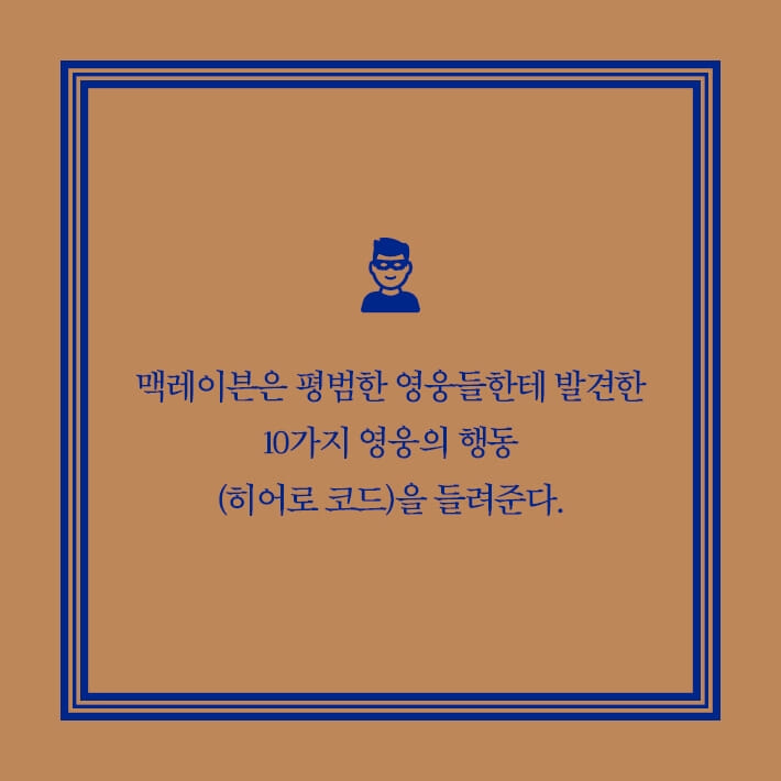 카드뉴스9