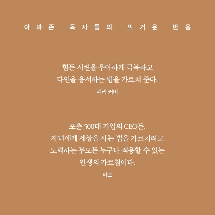 카드뉴스13