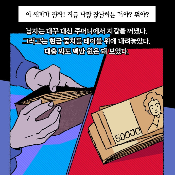 카드뉴스