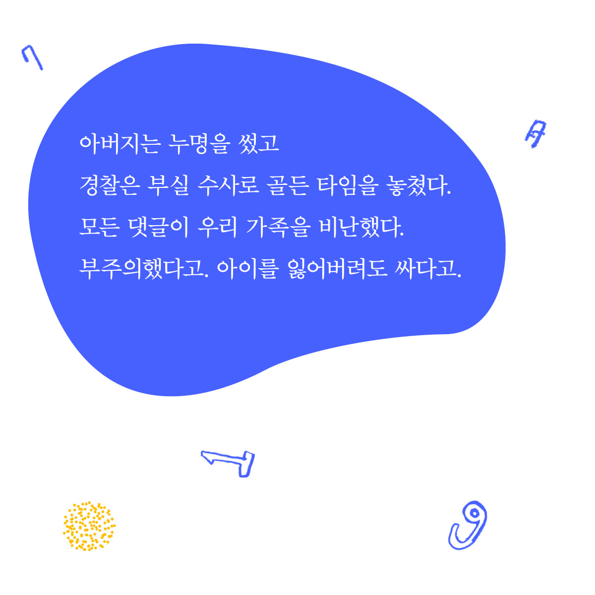 카드뉴스2