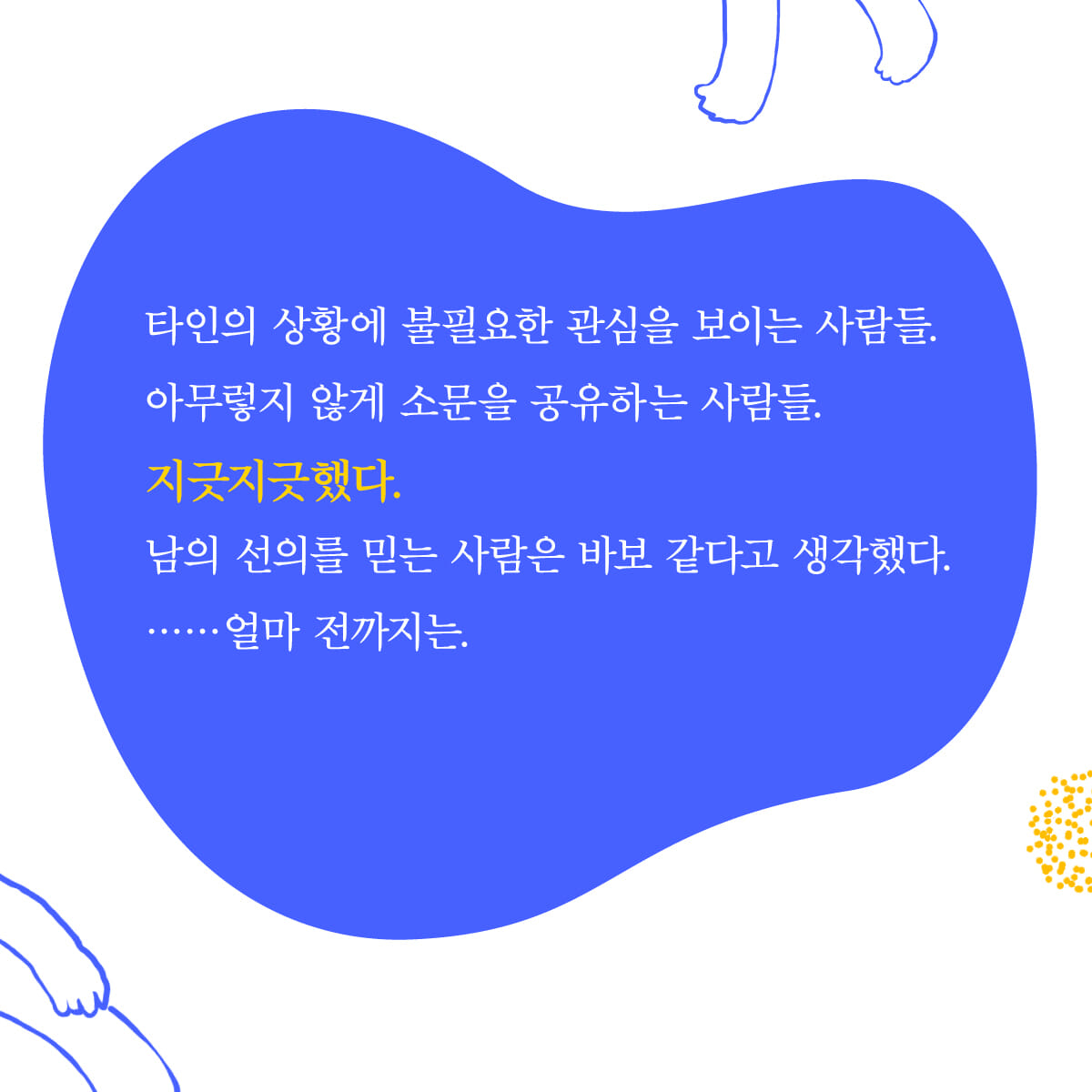 카드뉴스3
