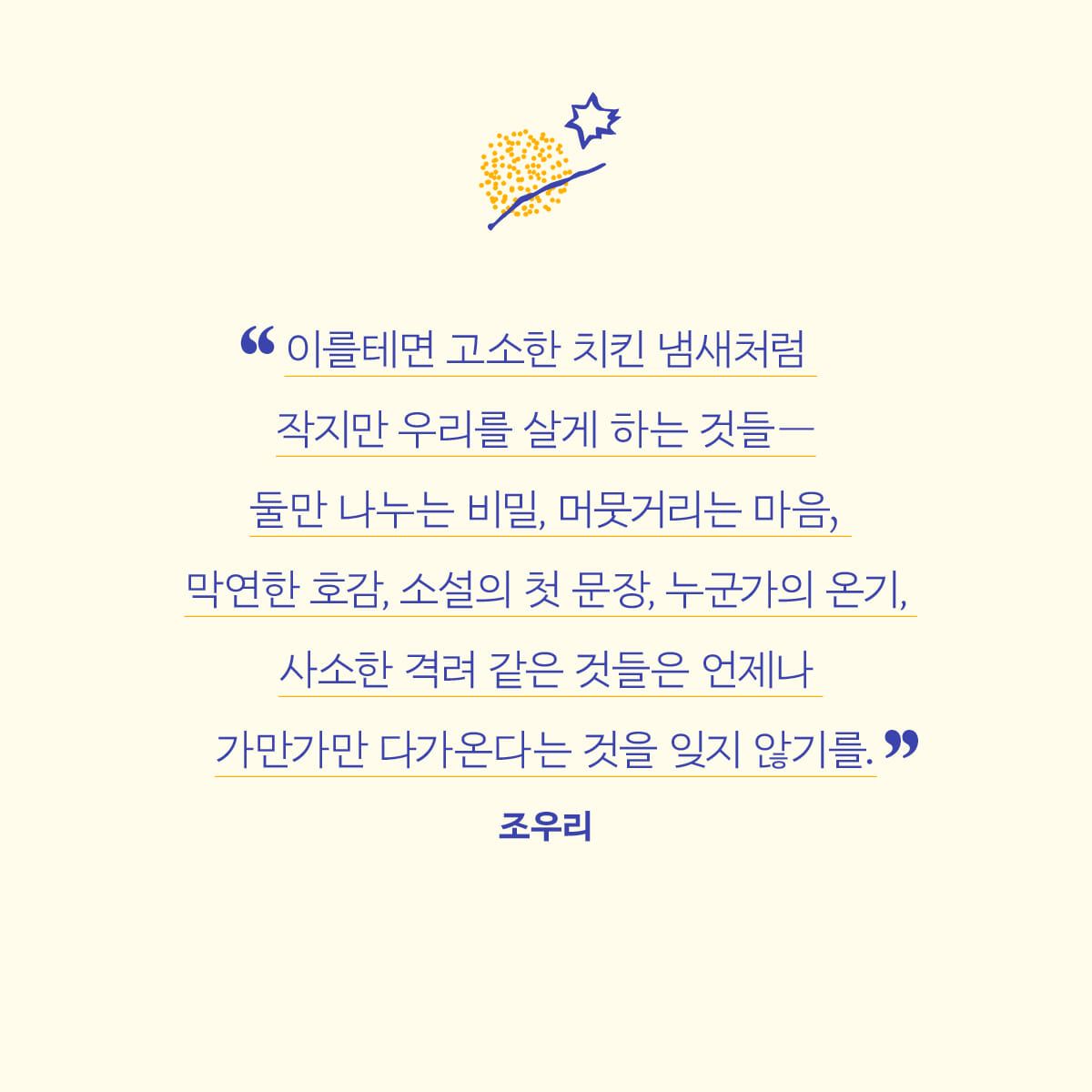 카드뉴스9