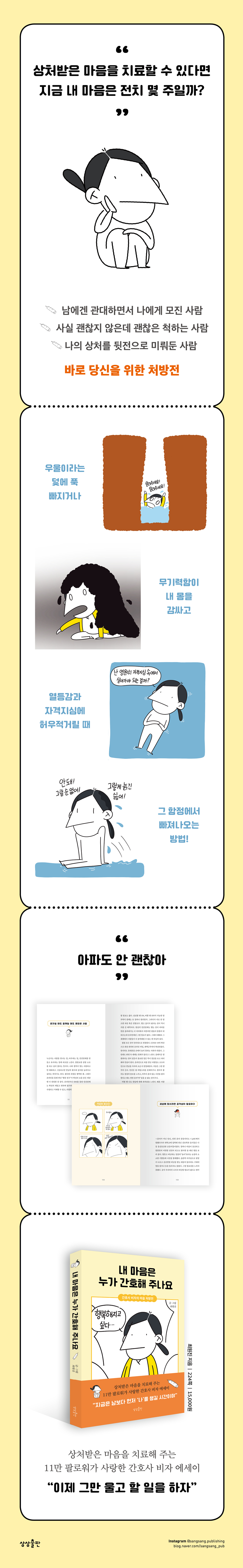 상세 이미지