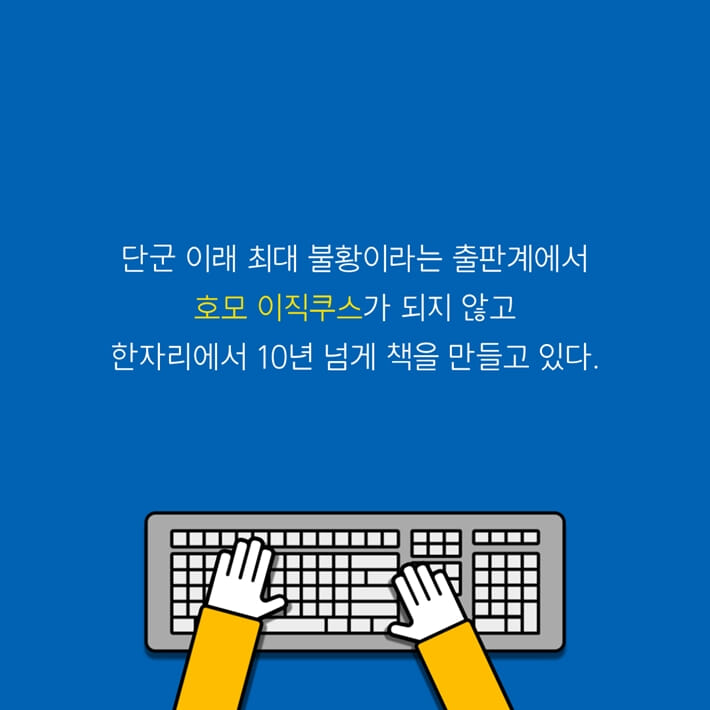 카드뉴스2
