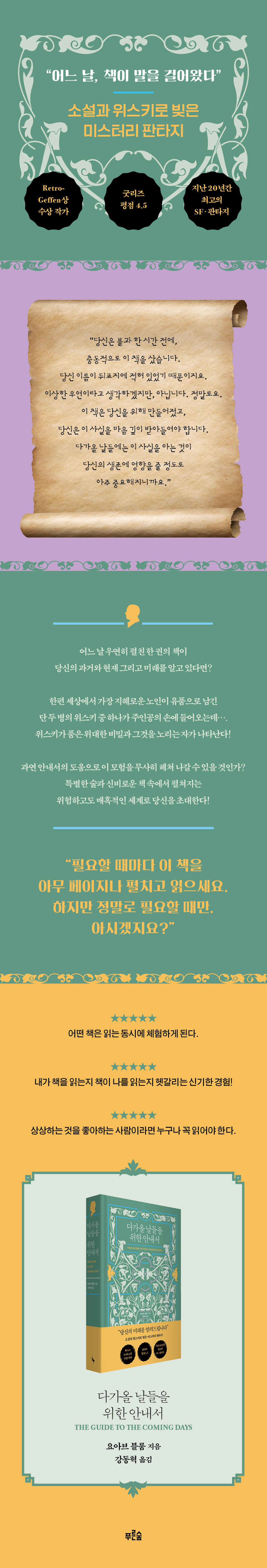 상세 이미지