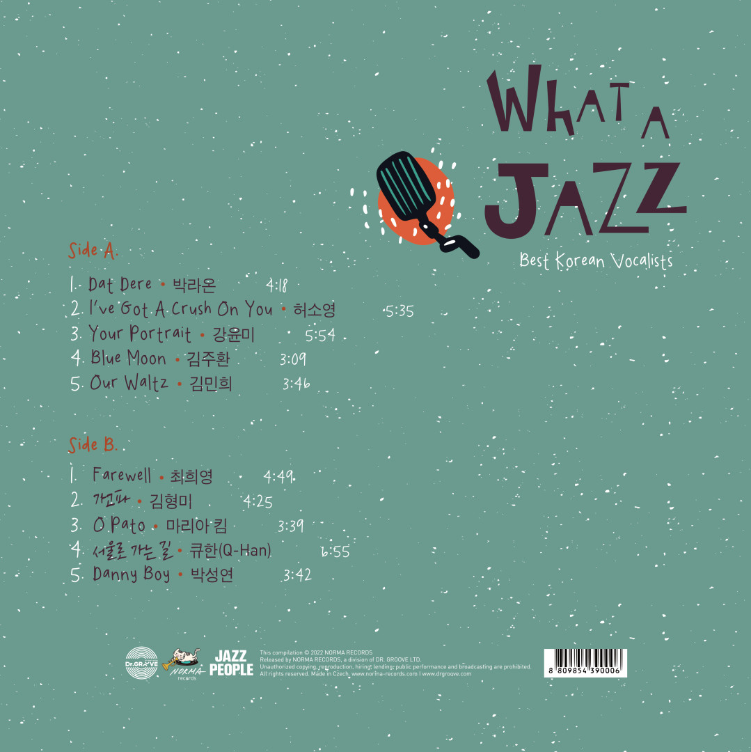 한국 재즈 보컬 베스트 모음집 (What a Jazz - Best Korean Vocalists) [LP] 