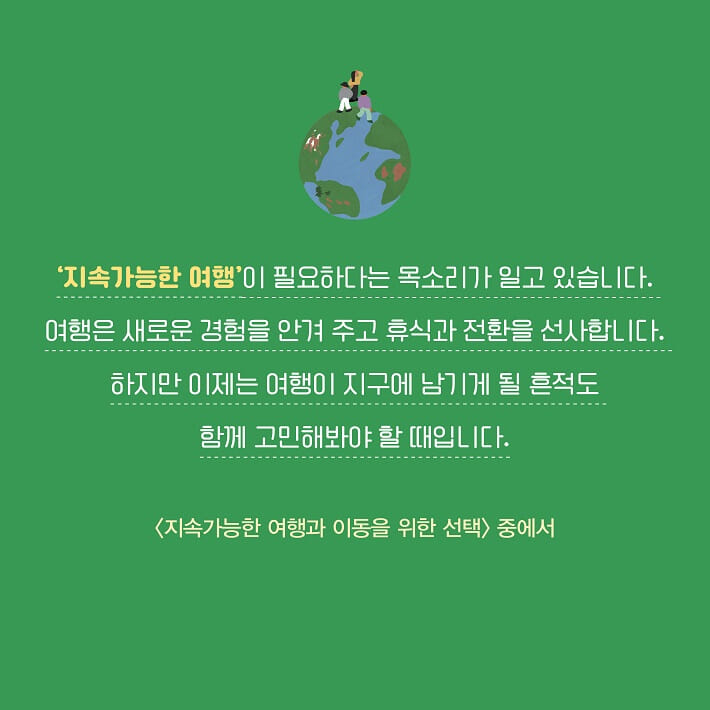 카드뉴스5