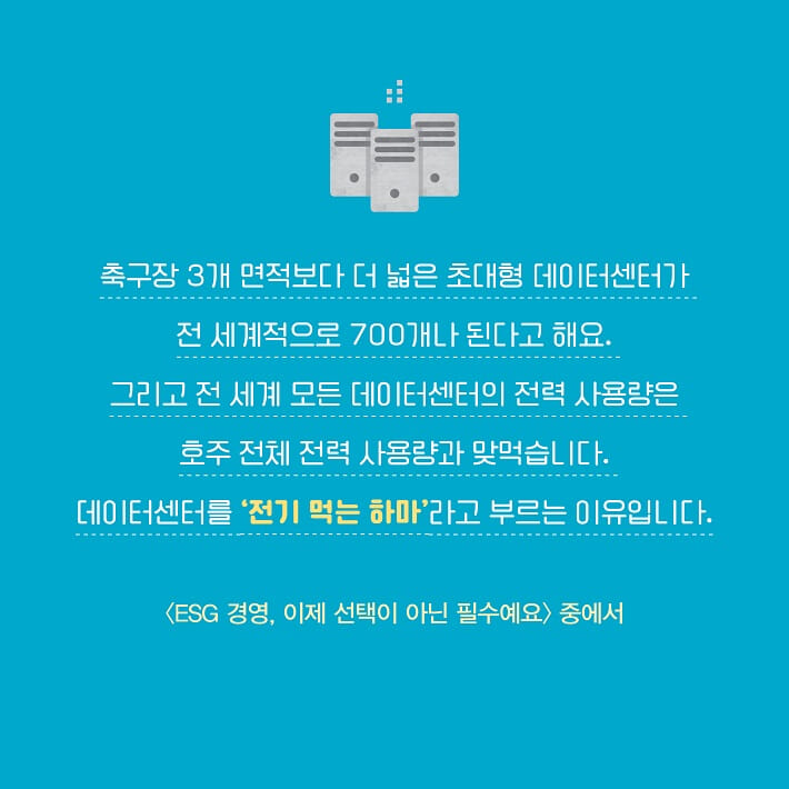 카드뉴스8