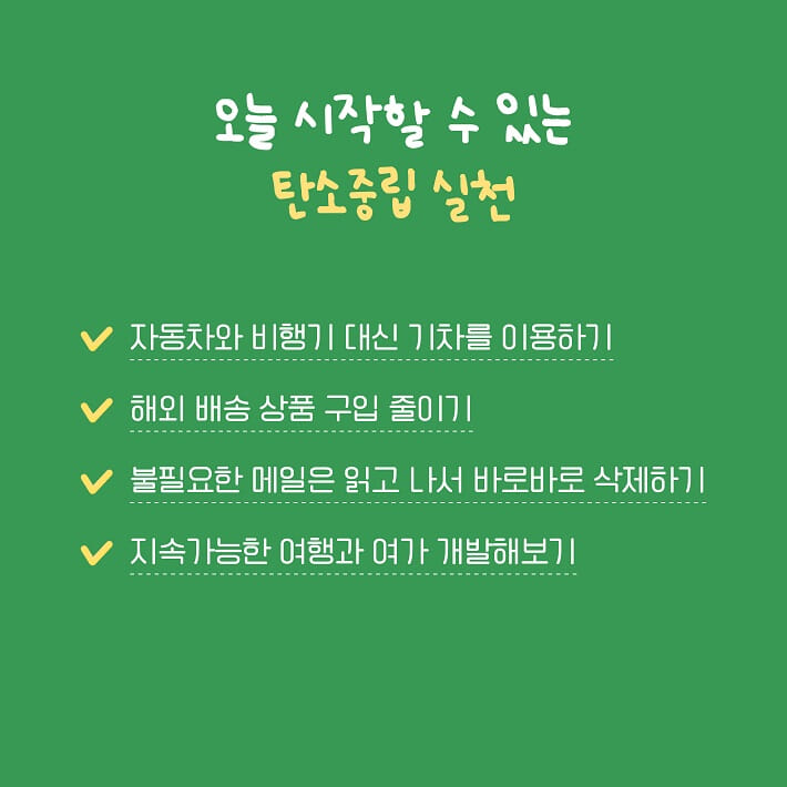 카드뉴스9