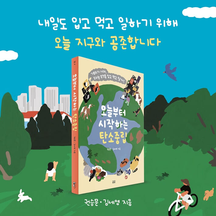카드뉴스19
