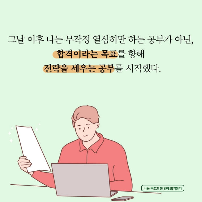 카드뉴스