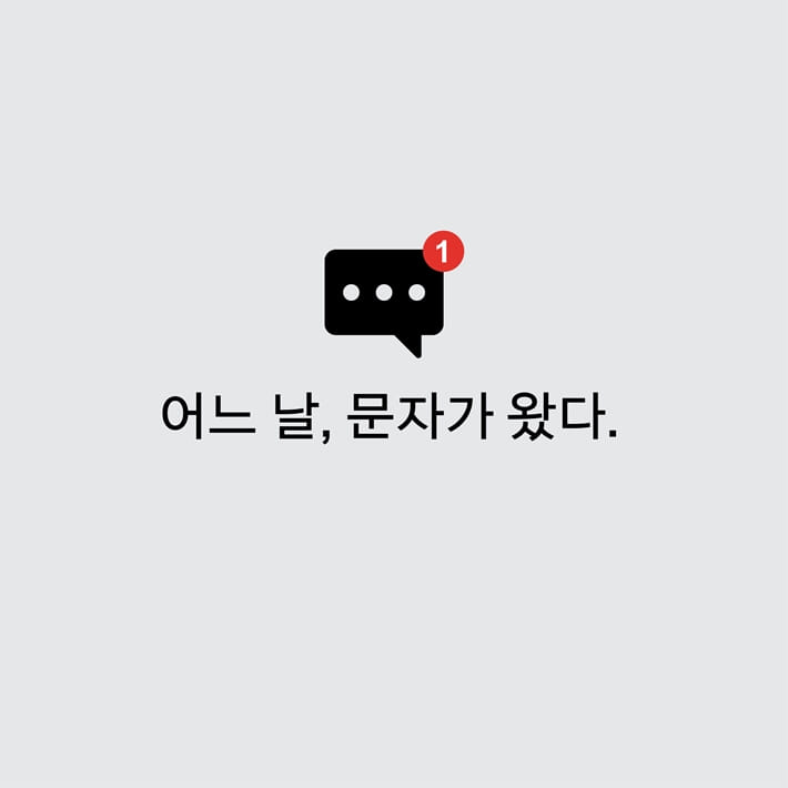 카드뉴스1