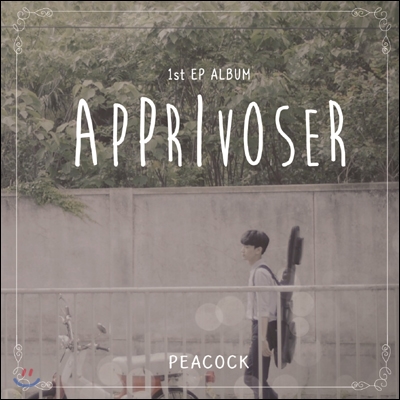 피콕 (Peacock) - Apprivoiser