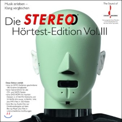 인아쿠스틱 레이블 오디오파일용 LP 3집 (Die Stereo Hortest Edition III) [블루레이 오디오+ DVD+SACD+LP]