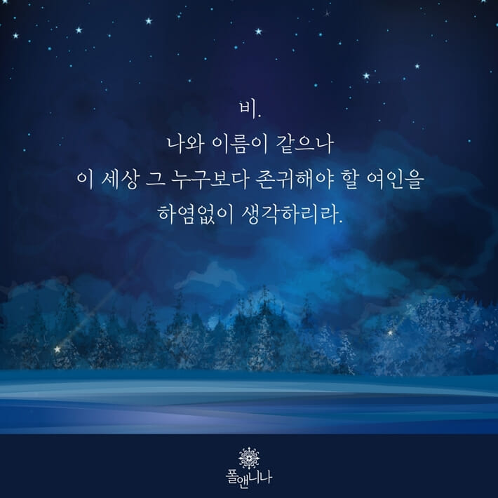 카드뉴스6