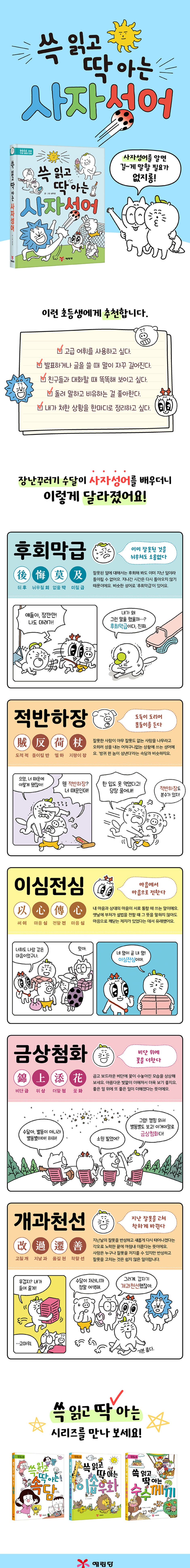 상세 이미지 1