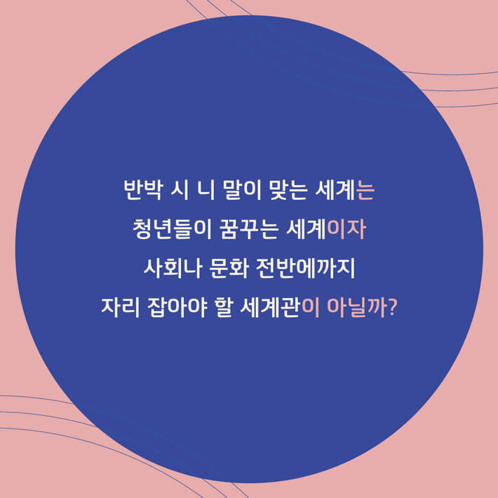 카드뉴스8