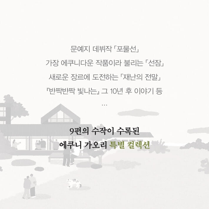 카드뉴스3