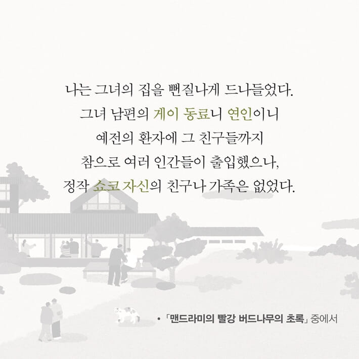 카드뉴스5