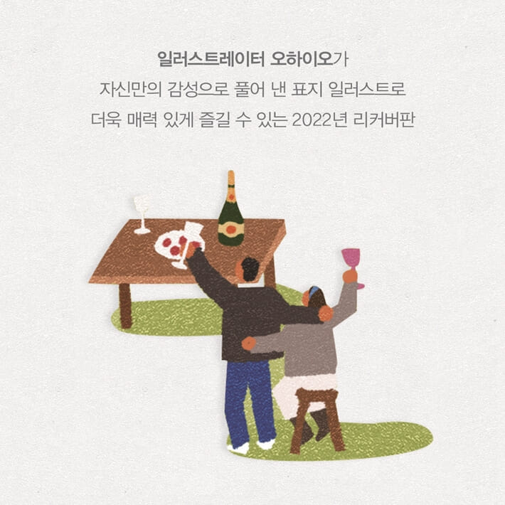 카드뉴스7