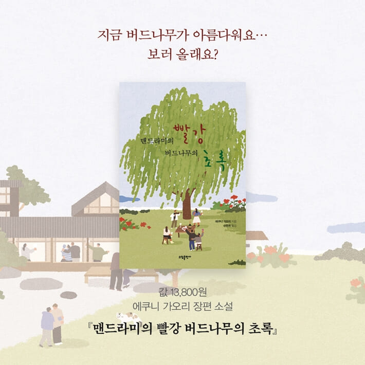 카드뉴스8