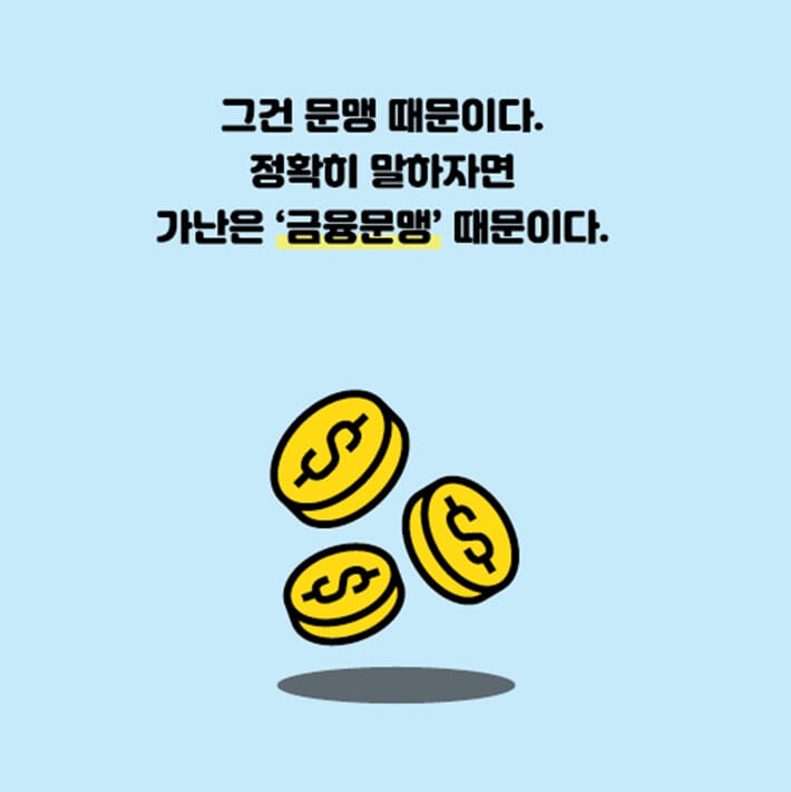 카드뉴스3