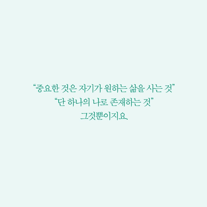 카드뉴스4