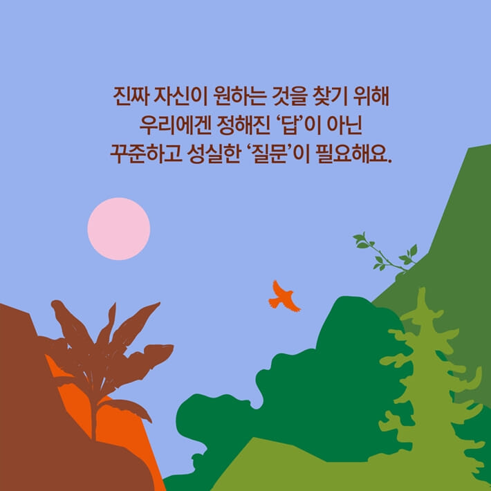 카드뉴스6
