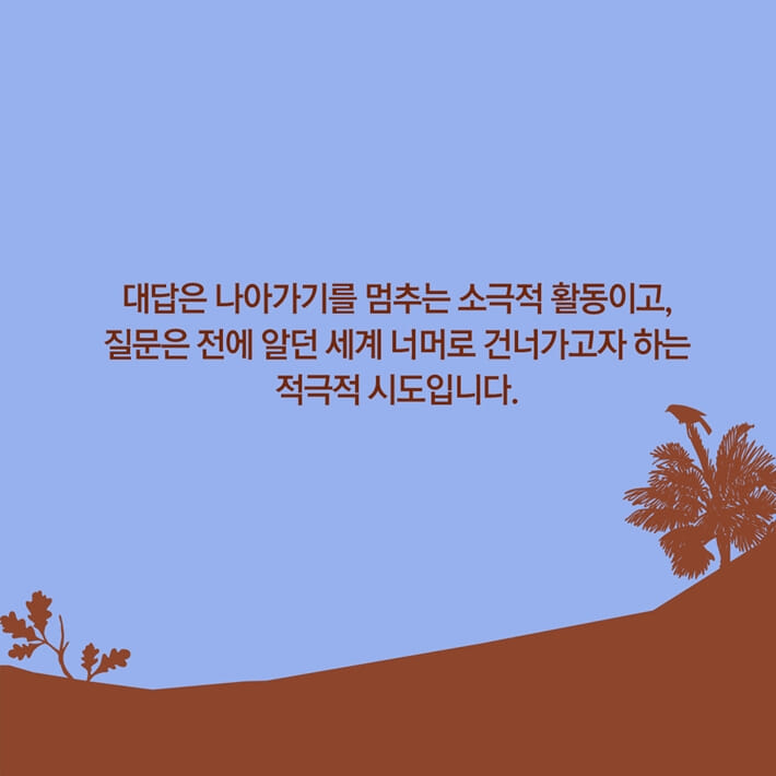 카드뉴스7