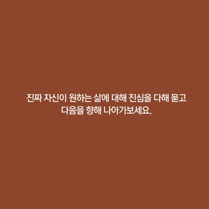 카드뉴스9