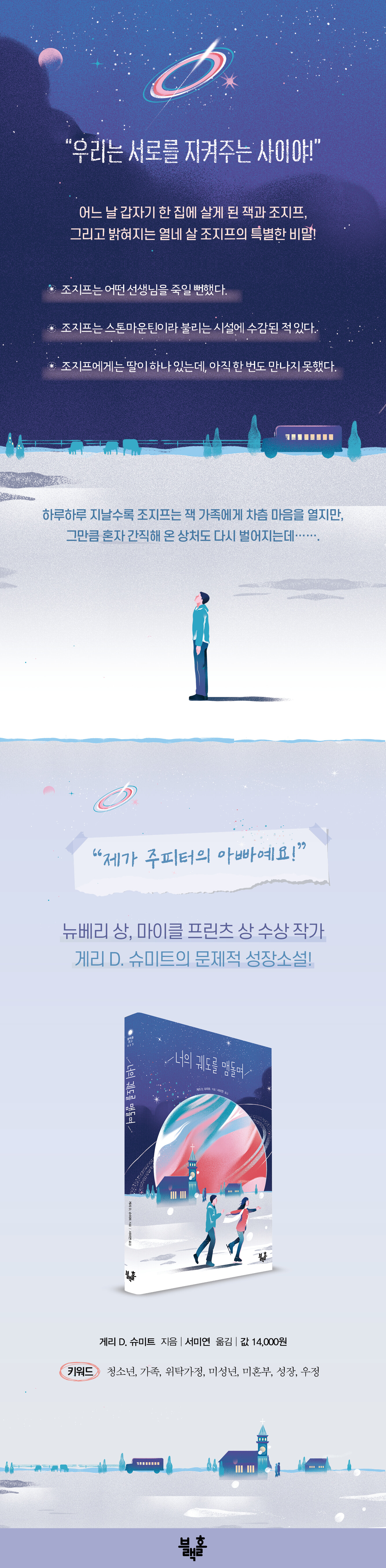 상세 이미지 1