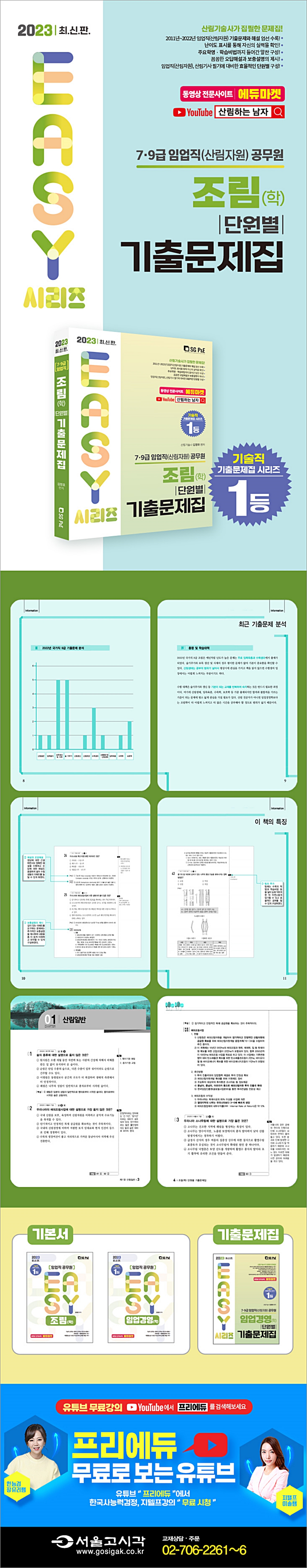 상세 이미지 1