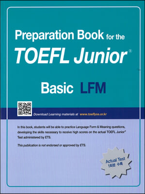Preparation Book for the TOEFL Junior Test LFM Basic : Basic LFM (개정판)