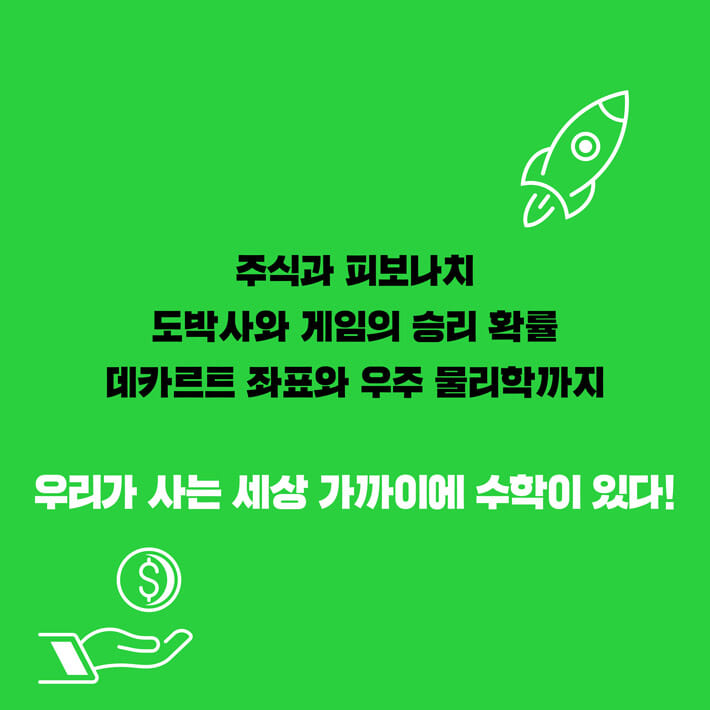 카드뉴스2