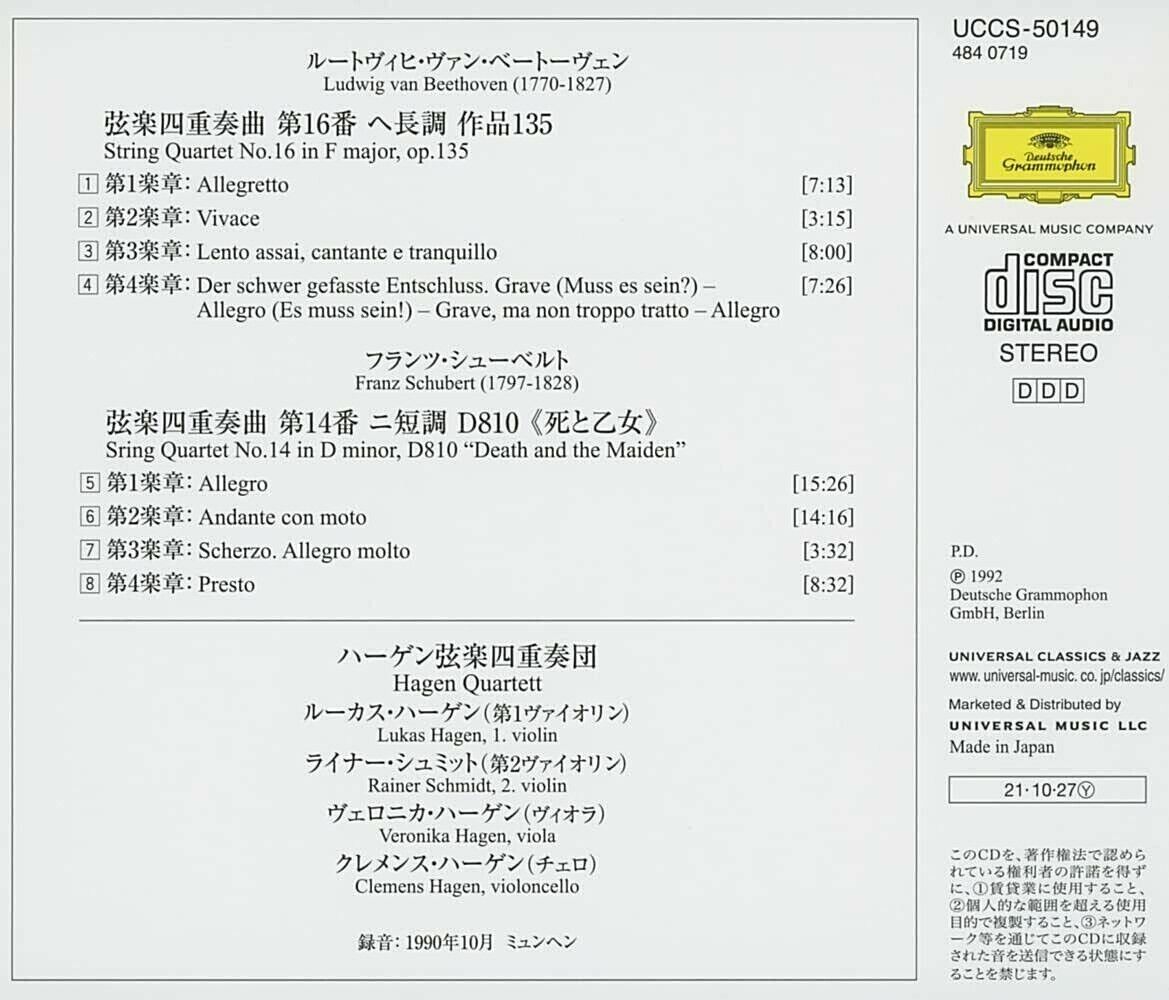 Hagen Quartett 슈베르트: 죽음과 소녀 D.810 / 베토벤: 현악 4중주 16번 