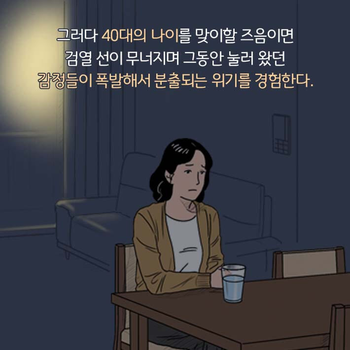 카드뉴스