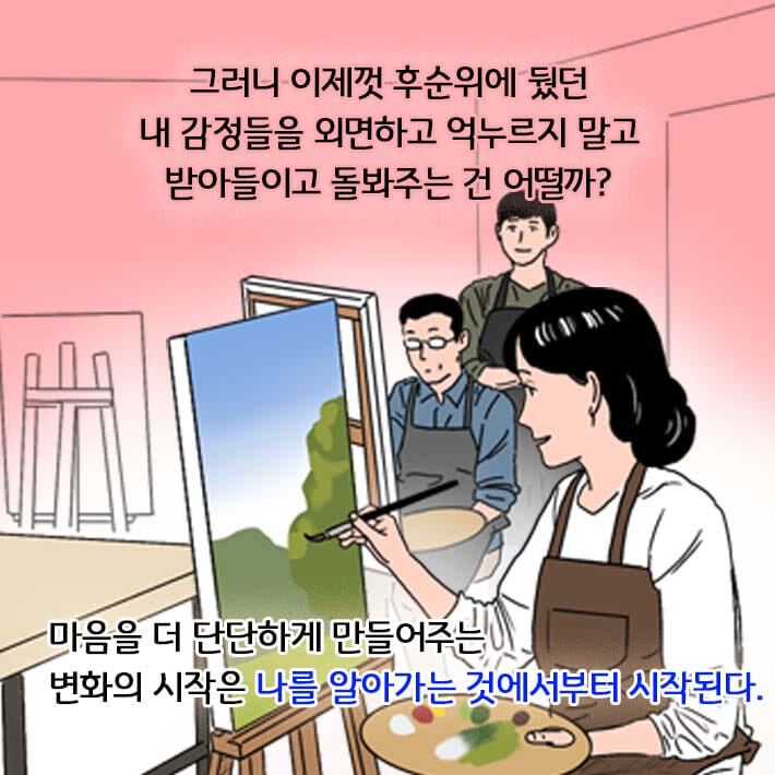 카드뉴스