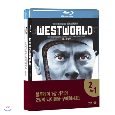 70년대 화제작 더블팩: 웨스트월드 & 스타탄생 (2Disc 한정반) : 블루레이