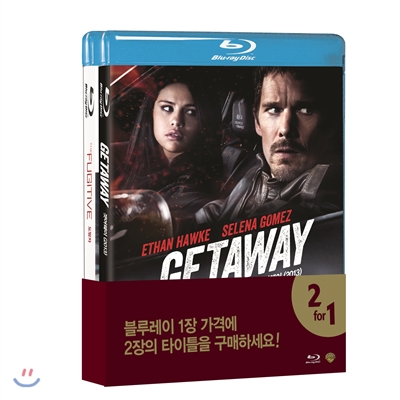 추적 액션 더블팩: 도망자 &amp; 겟어웨이(2013) (2Disc 한정반) : 블루레이