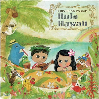 Kids Bossa Presents Hula Hawaii (키즈보사 훌라 하와이)