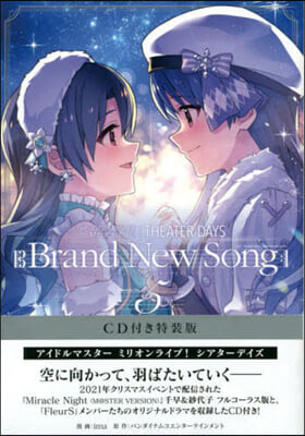 THE IDOLM＠STER MILLION LIVE! THEATER DAYS Brand New Song 5 CD付き特裝版