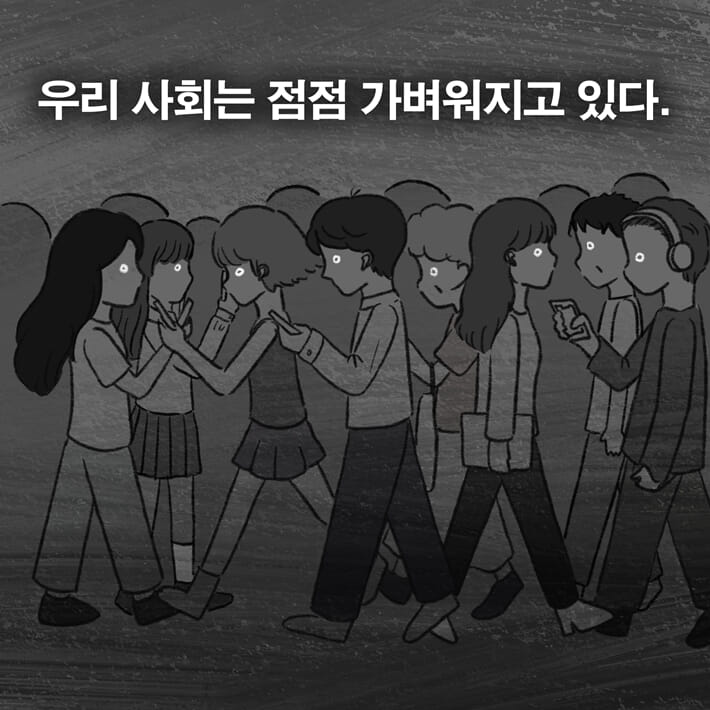 카드뉴스11