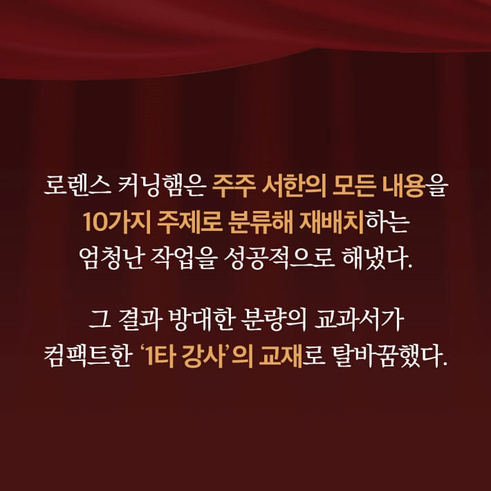 카드뉴스14